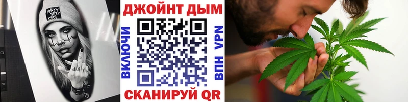 Как найти наркотики Надым Гашиш  МАРИХУАНА  ГЕРОИН  Меф 