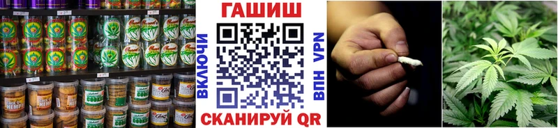 Еда ТГК марихуана  Надым 