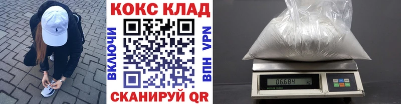 где купить   Надым  Cocaine Fish Scale 