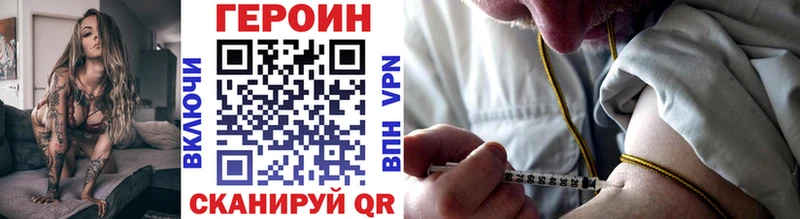 купить  цена  Надым  ГЕРОИН белый 