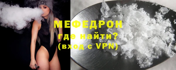 дурь Гусиноозёрск