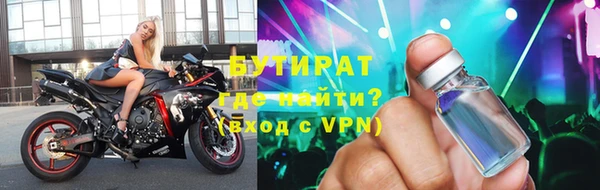 MESCALINE Гусь-Хрустальный