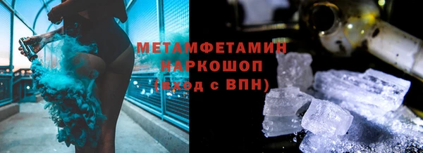 MESCALINE Гусь-Хрустальный