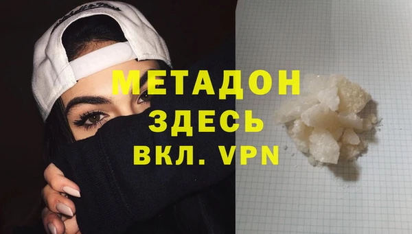 каннабис Горно-Алтайск