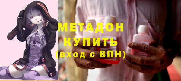 дурь Гусиноозёрск