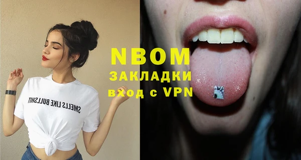 меф VHQ Ахтубинск