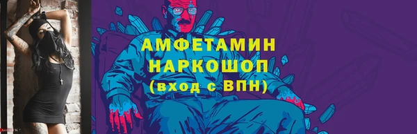 дурь Гусиноозёрск