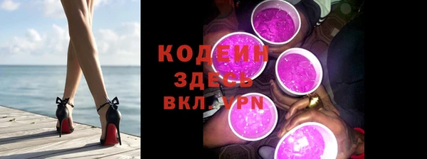 марки lsd Пролетарск