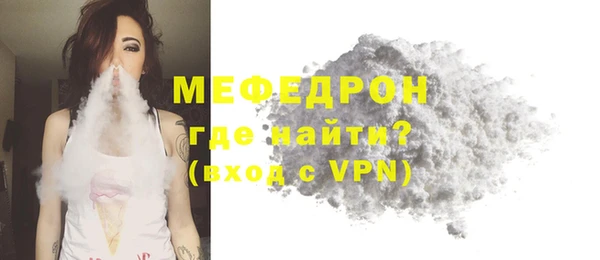 mdpv Аша