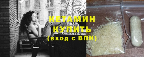 меф VHQ Гусев