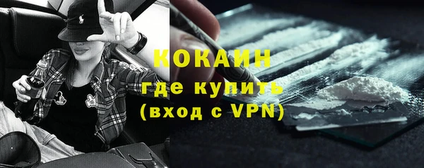 меф VHQ Гусев