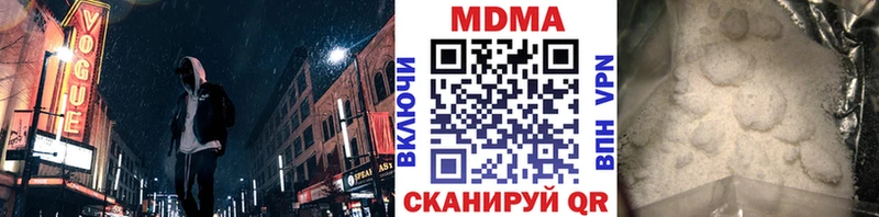 магазин  наркотиков  Надым  МДМА crystal 