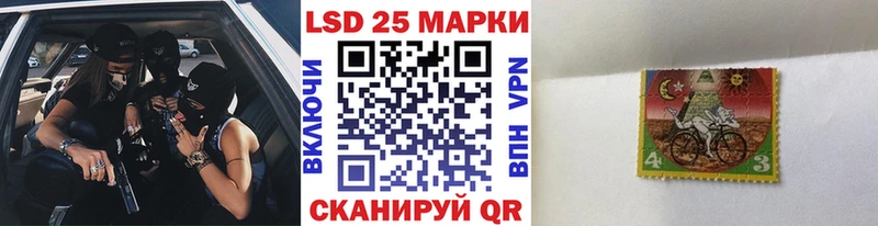 купить наркоту  Надым  Марки 25I-NBOMe 1,5мг 