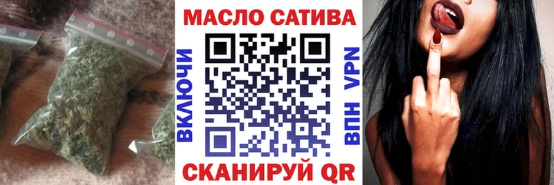 ТГК концентрат Надым
